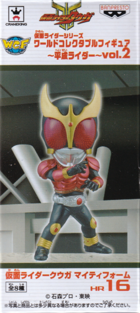 仮面ライダークウガ　マイティフォーム