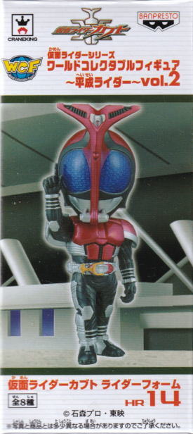 仮面ライダーカブト　ライダーフォーム