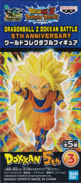 超サイヤ人３孫悟空