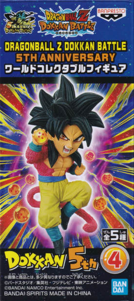 超サイヤ人４孫悟空