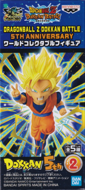 超サイヤ人２孫悟空