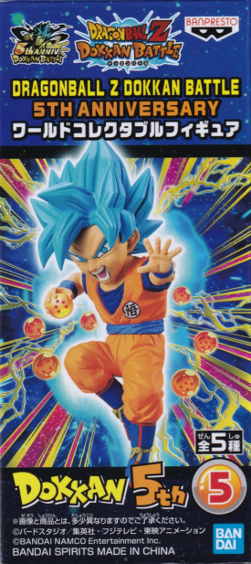 超サイヤ人ゴッド　超サイヤ人孫悟空