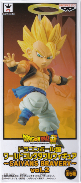 超サイヤ人 ゴジータ