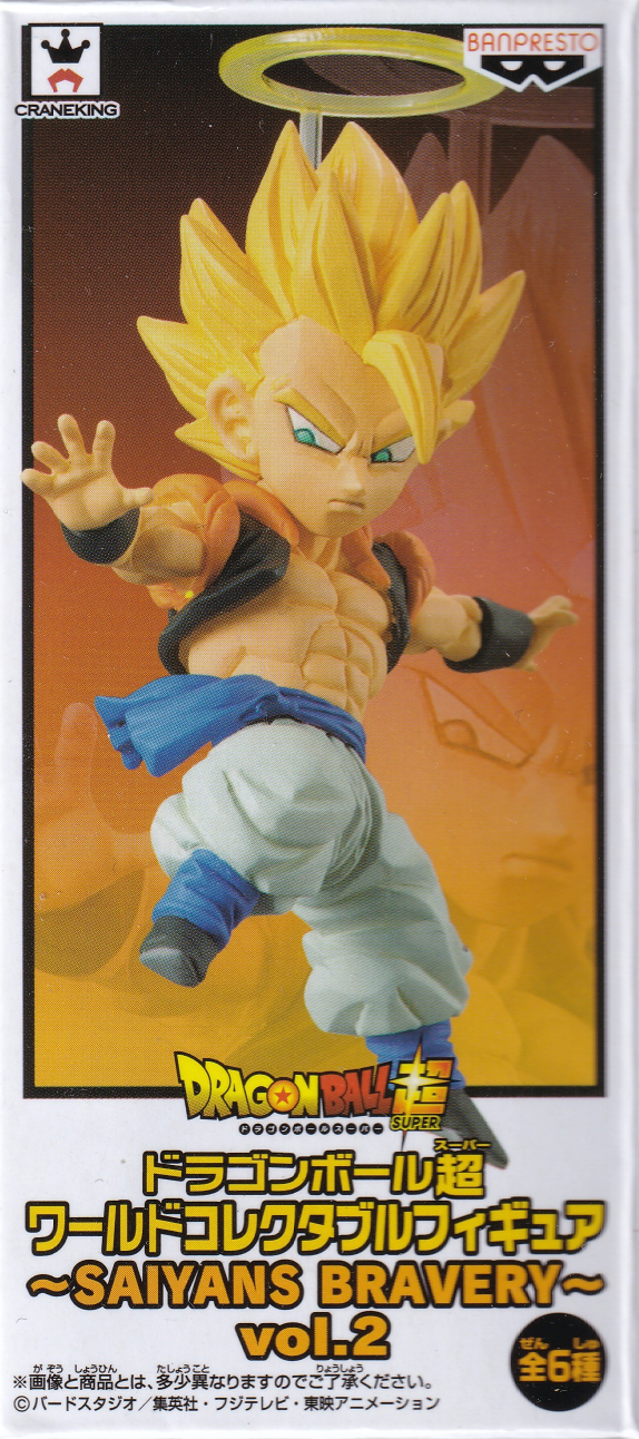 ドラゴンボール超 WCF ~SAIYANS BRAVERY~ vol.2 |