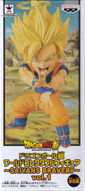 超サイヤ人2 孫悟空