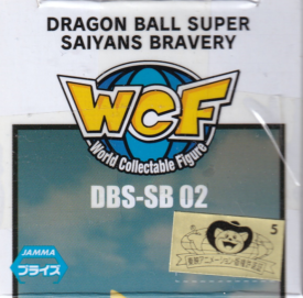 超サイヤ人2 孫悟空