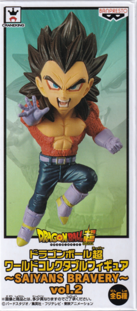 超サイヤ人4 ベジータ