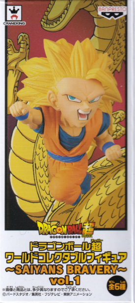 超サイヤ人3 孫悟空