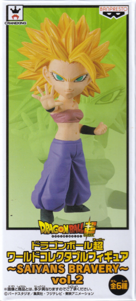 超サイヤ人2 カリフラ