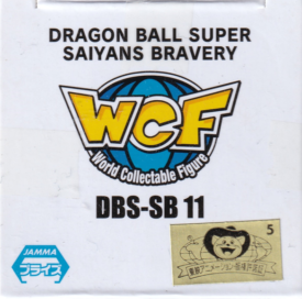 超サイヤ人2 カリフラ