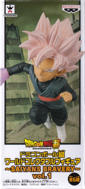 超サイヤ人ロゼ ゴクウブラック