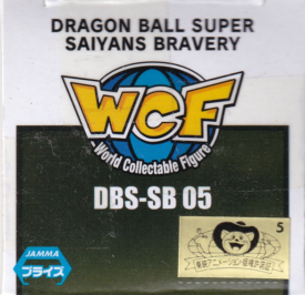 超サイヤ人ロゼ ゴクウブラック