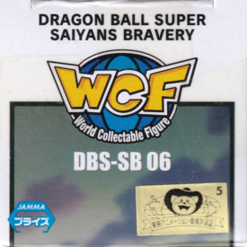 超サイヤ人4 ゴジータ