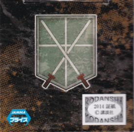 アルミン・アルレルト