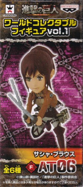 サシャ・ブラウス