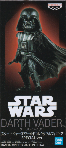 ＤＡＲＴＨ　ＶＡＤＥＲ