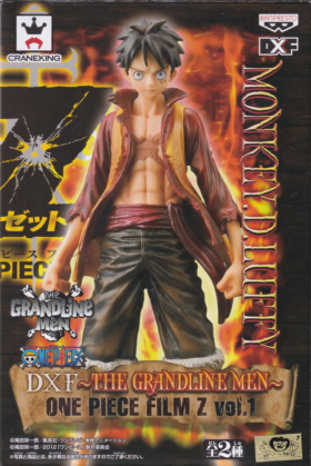 モンキー・Ｄ・ルフィー